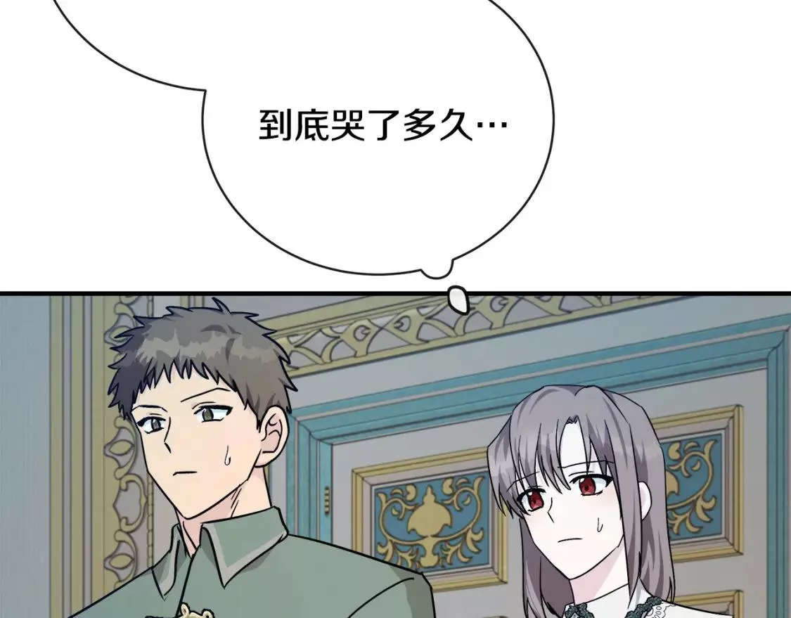 恶女的二次人生在线观看漫画,第131话 中毒12图