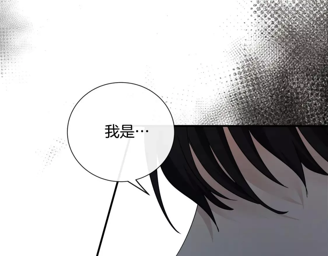 恶女的二次人生在线观看漫画,第134话 他来接你了63图