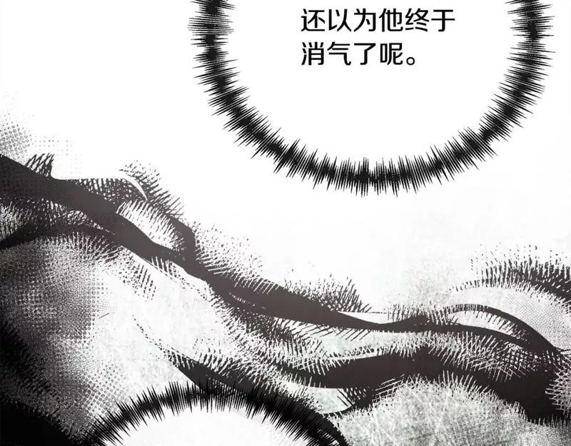 恶女的二次人生漫画免费漫画,第135话 我不会再离开你172图