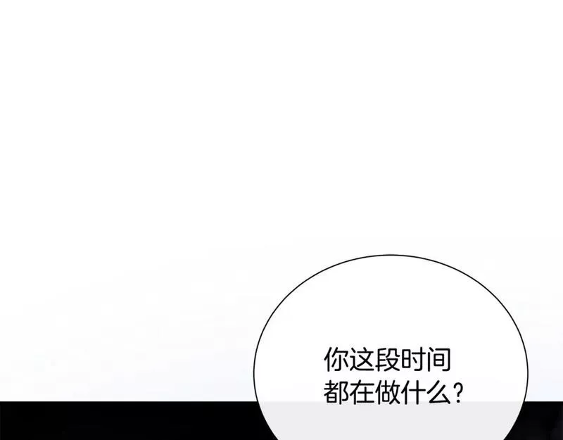 恶女的二次人生漫画免费漫画,第135话 我不会再离开你154图