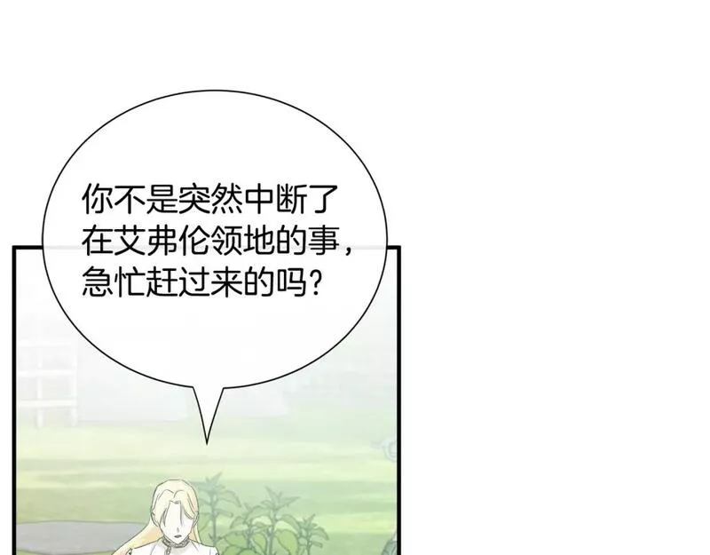 恶女的二次人生漫画免费漫画,第135话 我不会再离开你47图