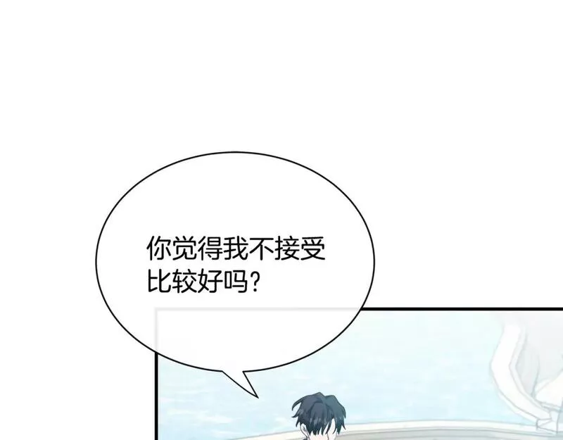 恶女的二次人生漫画免费漫画,第135话 我不会再离开你41图