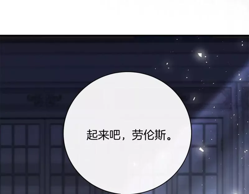 恶女的二次人生漫画免费漫画,第135话 我不会再离开你150图