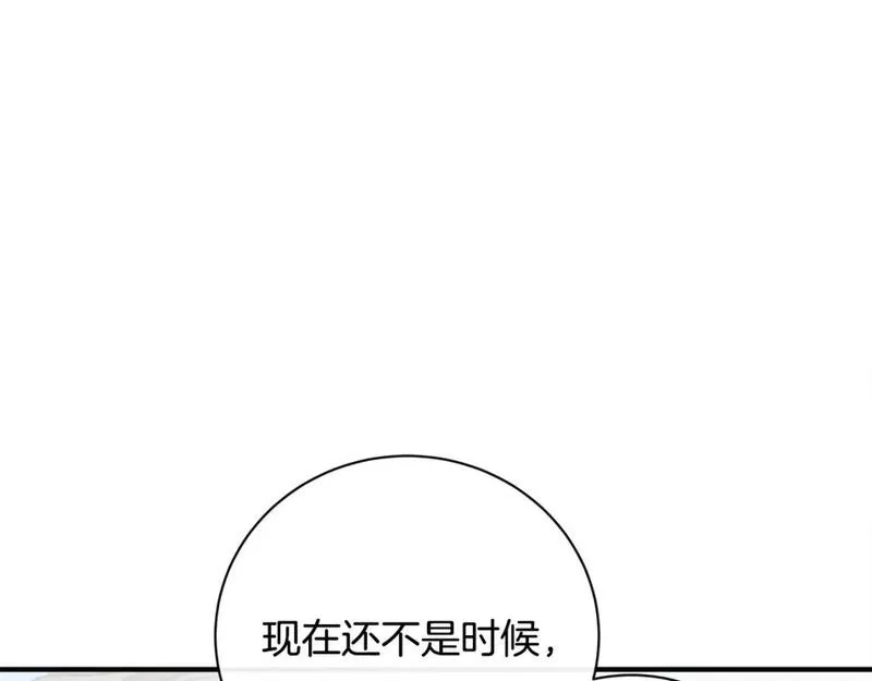 恶女的二次人生漫画免费漫画,第135话 我不会再离开你52图