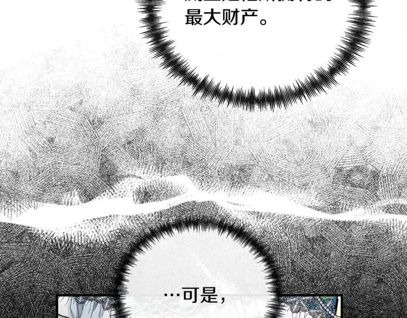 恶女的二次人生漫画免费漫画,第135话 我不会再离开你98图