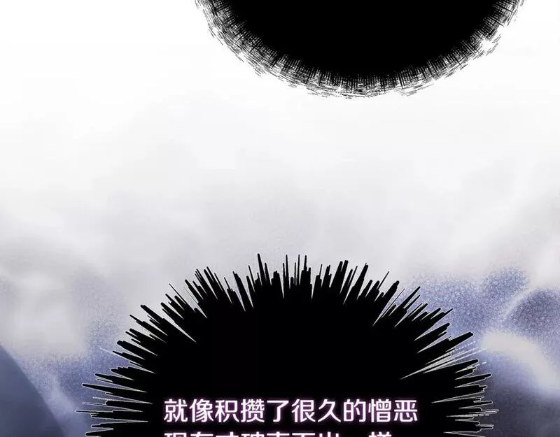 恶女的二次人生漫画免费漫画,第135话 我不会再离开你186图