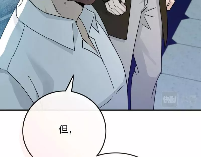 恶女的二次人生漫画免费漫画,第136话 皇位继承人98图