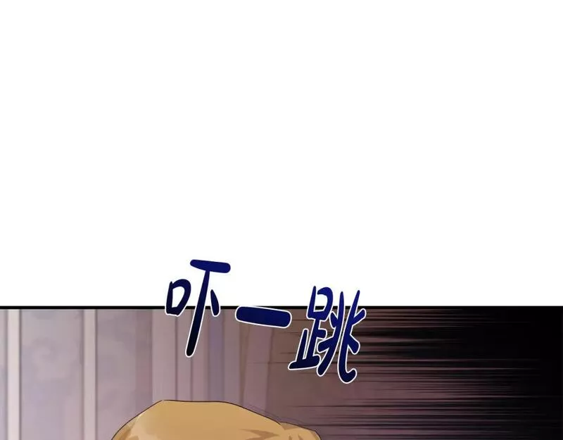 恶女的二次人生在线观看漫画,第137话 皇帝到底更爱谁？93图