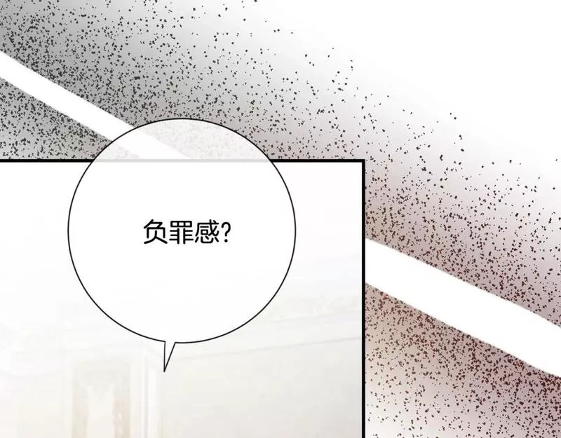 恶女的二次人生在线观看漫画,第137话 皇帝到底更爱谁？147图