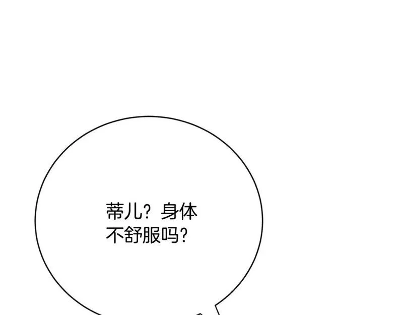 恶女的二次人生漫画,第139话 他好甜啊！160图