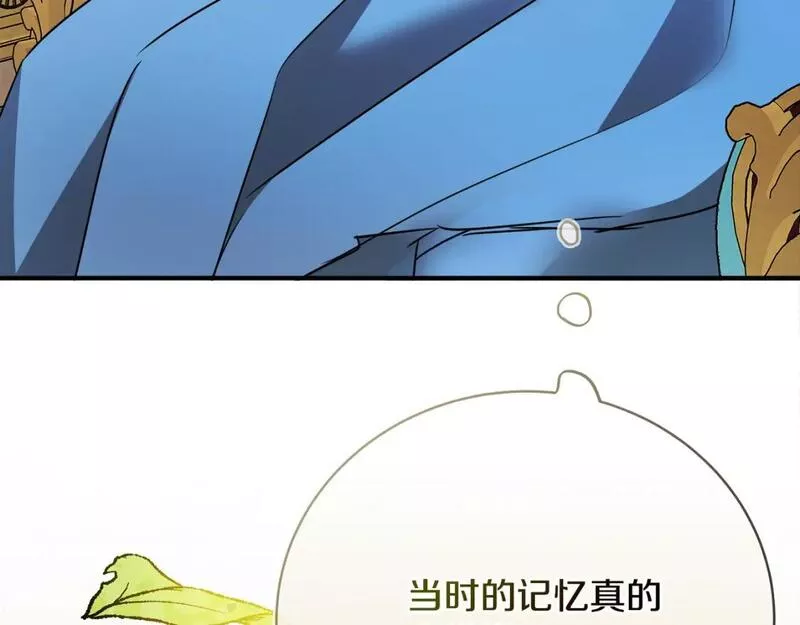 恶女的二次人生漫画,第139话 他好甜啊！25图