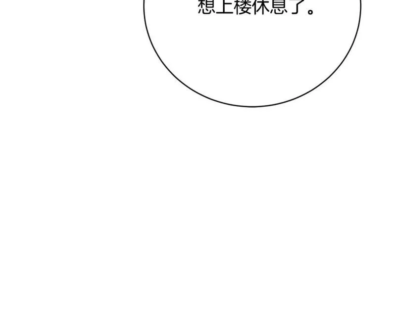 恶女的二次人生漫画,第139话 他好甜啊！166图