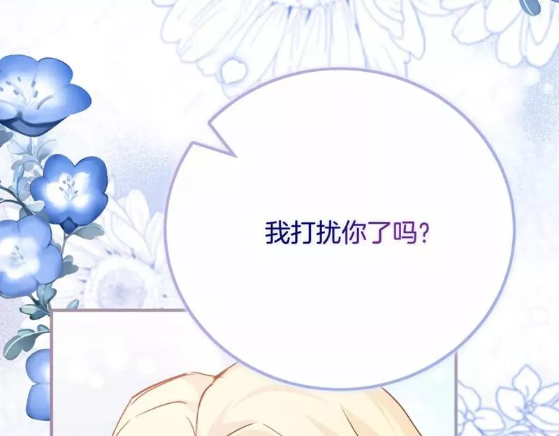 恶女的二次人生漫画,第139话 他好甜啊！110图