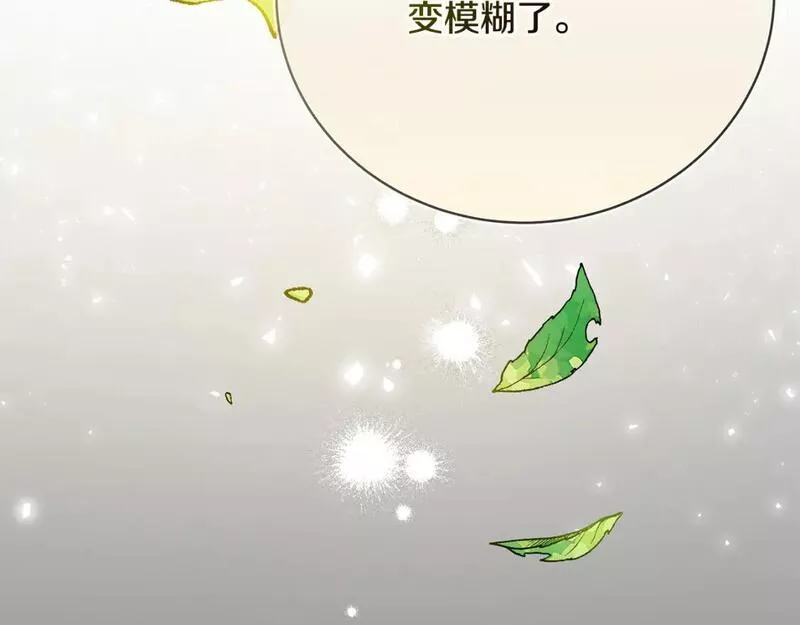 恶女的二次人生漫画,第139话 他好甜啊！26图