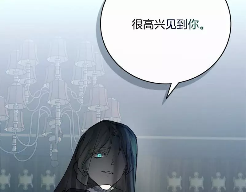 恶女的二次人生漫画,第139话 他好甜啊！238图