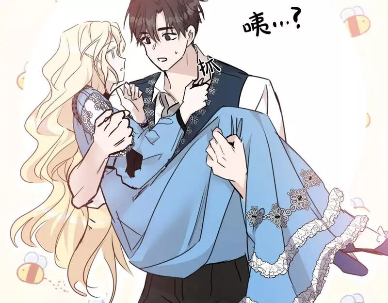 恶女的二次人生漫画,第139话 他好甜啊！82图