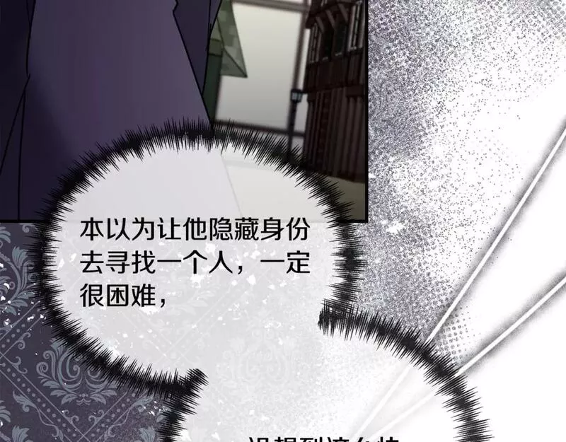 恶女的二次人生漫画,第139话 他好甜啊！204图