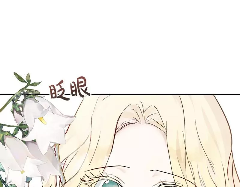 恶女的二次人生漫画,第139话 他好甜啊！89图