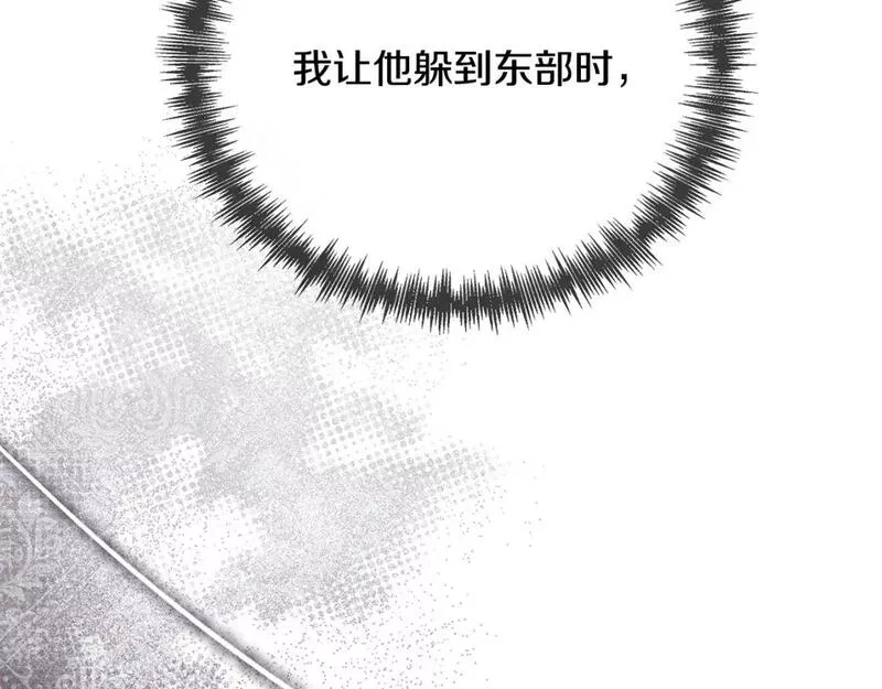 恶女的二次人生漫画,第139话 他好甜啊！201图