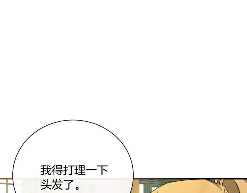 恶女的二次人生漫画,第139话 他好甜啊！114图