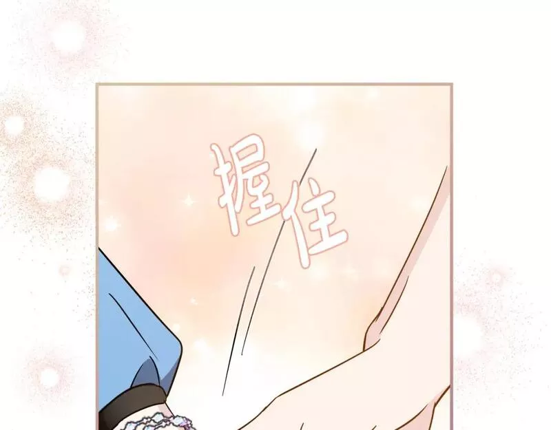 恶女的二次人生漫画,第139话 他好甜啊！170图