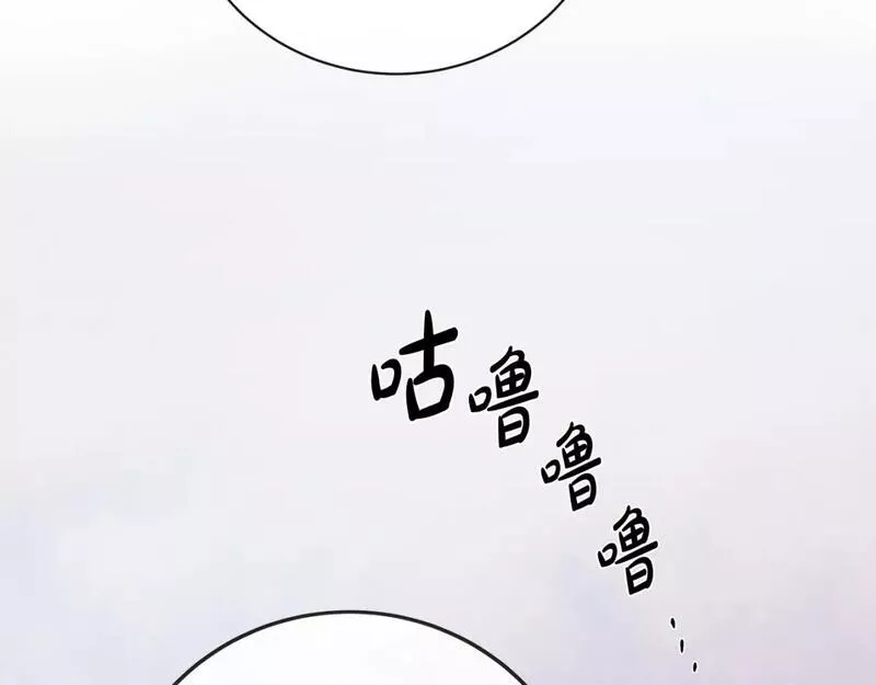 恶女的二次人生漫画,第139话 他好甜啊！151图