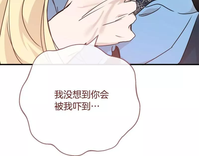 恶女的二次人生漫画,第139话 他好甜啊！87图