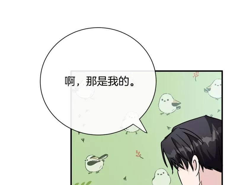 恶女的二次人生漫画,第139话 他好甜啊！131图