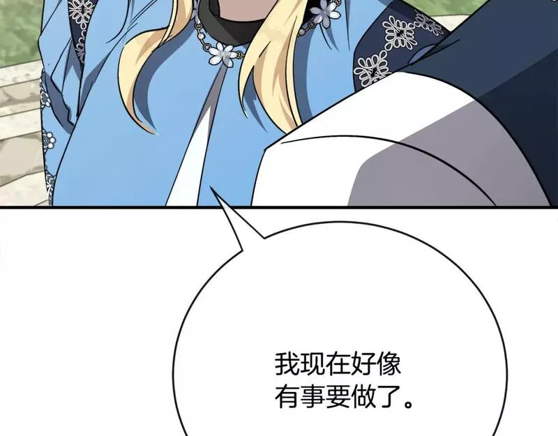 恶女的二次人生漫画,第139话 他好甜啊！211图