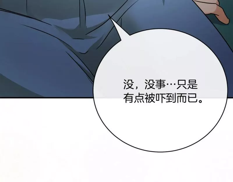 恶女的二次人生漫画,第139话 他好甜啊！103图