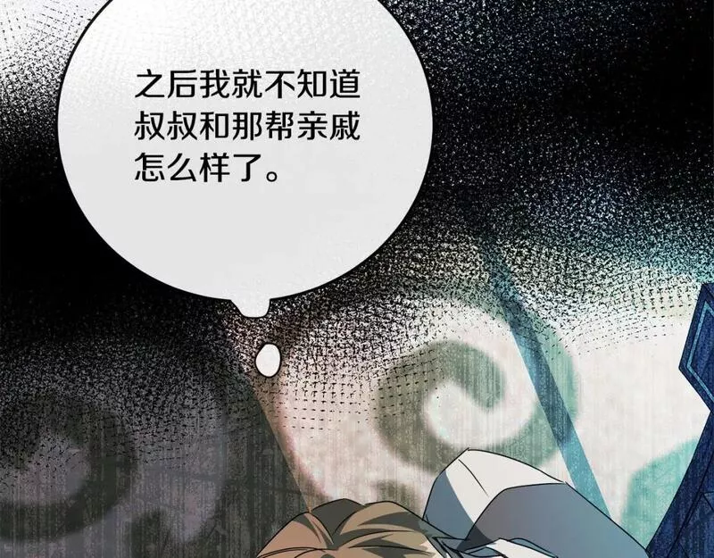 恶女的二次人生漫画完结了吗漫画,第140话 你不想报仇吗？88图