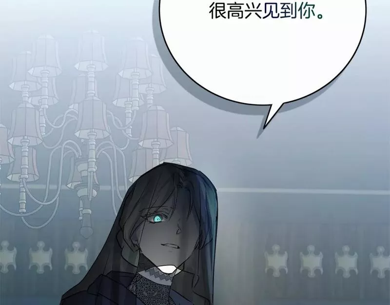 恶女的二次人生漫画完结了吗漫画,第140话 你不想报仇吗？47图