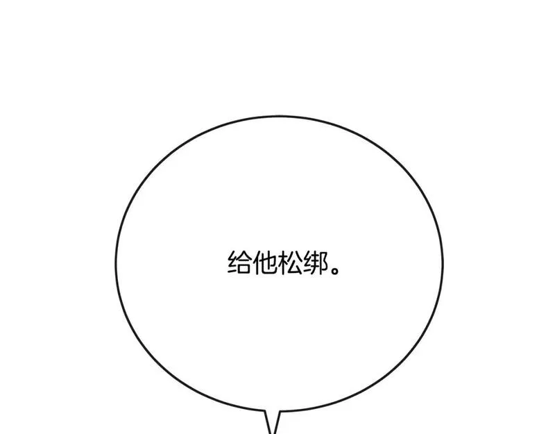 恶女的二次人生漫画完结了吗漫画,第140话 你不想报仇吗？37图