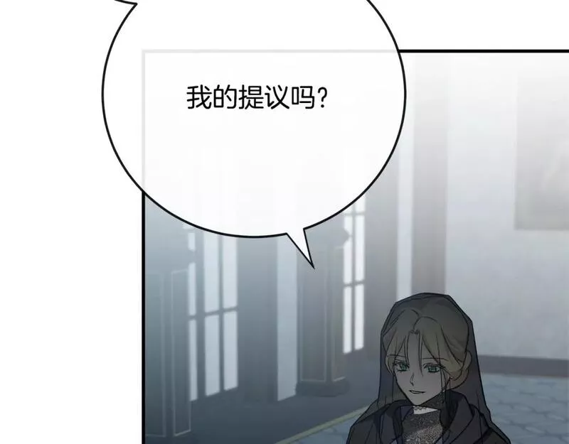 恶女的二次人生在线观看漫画,第141话 制衡之道112图