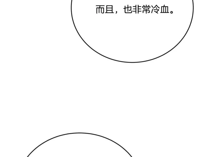 恶女的二次人生在线观看漫画,第141话 制衡之道251图