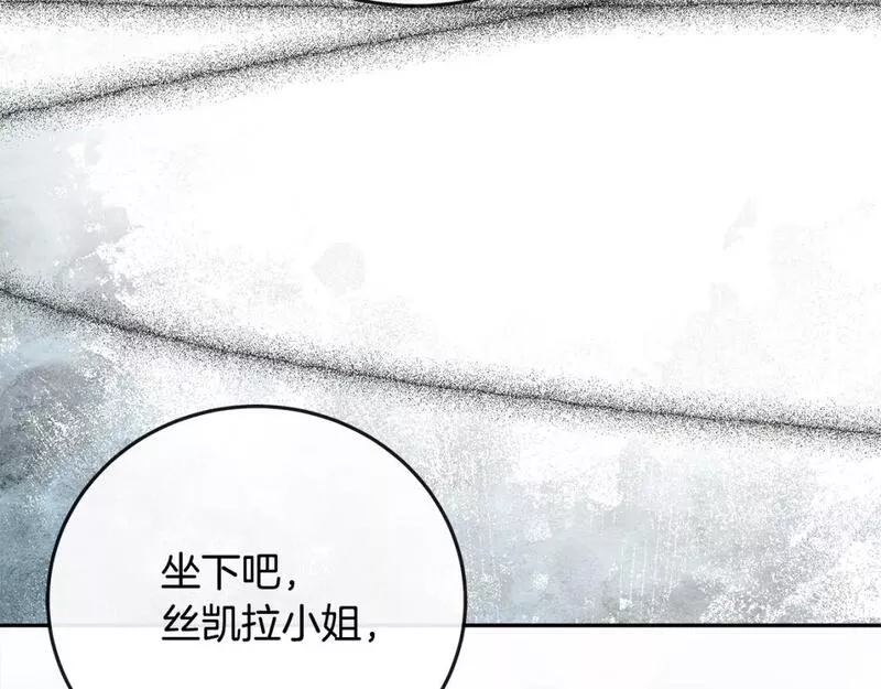 恶女的二次人生漫画完结了吗漫画,第142话 聪明的棋子89图