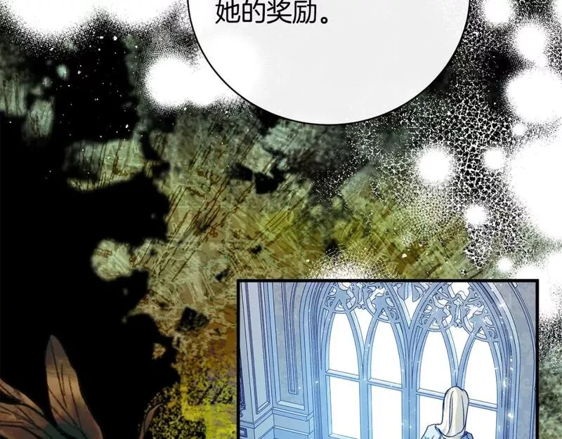 恶女的二次人生漫画免费漫画,第143话 牺牲棋子134图