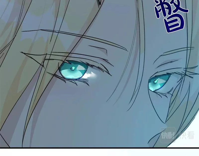 恶女的二次人生漫画免费漫画,第143话 牺牲棋子173图