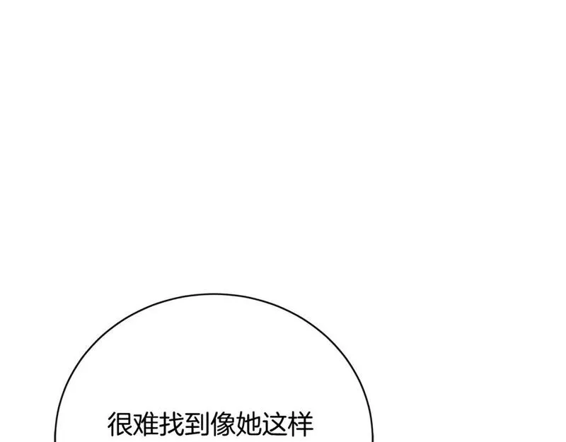 恶女的二次人生漫画免费漫画,第143话 牺牲棋子95图