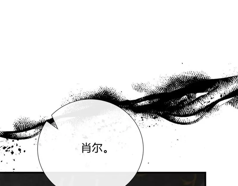 恶女的二次人生漫画免费漫画,第144话 皇帝震怒147图