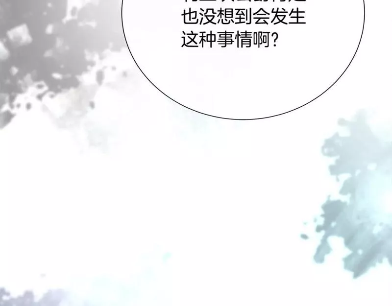 恶女的二次人生漫画免费漫画,第144话 皇帝震怒24图