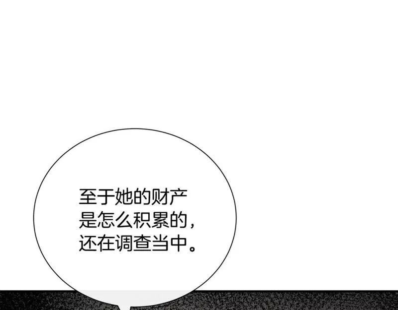 恶女的二次人生漫画免费漫画,第144话 皇帝震怒90图