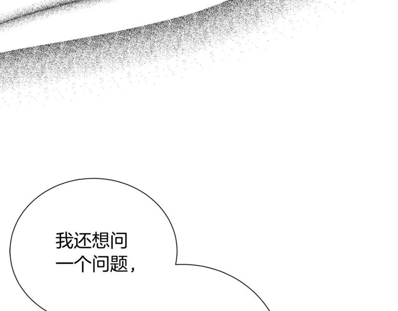 恶女的二次人生漫画免费漫画,第145话 要我嫁给他？！52图