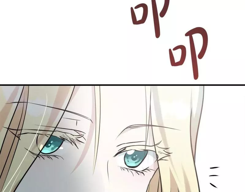 恶女的二次人生漫画免费漫画,第145话 要我嫁给他？！147图