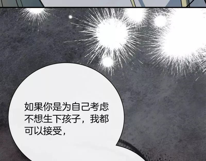 恶女的二次人生在线观看漫画,第146话 我只跟你生孩子！161图