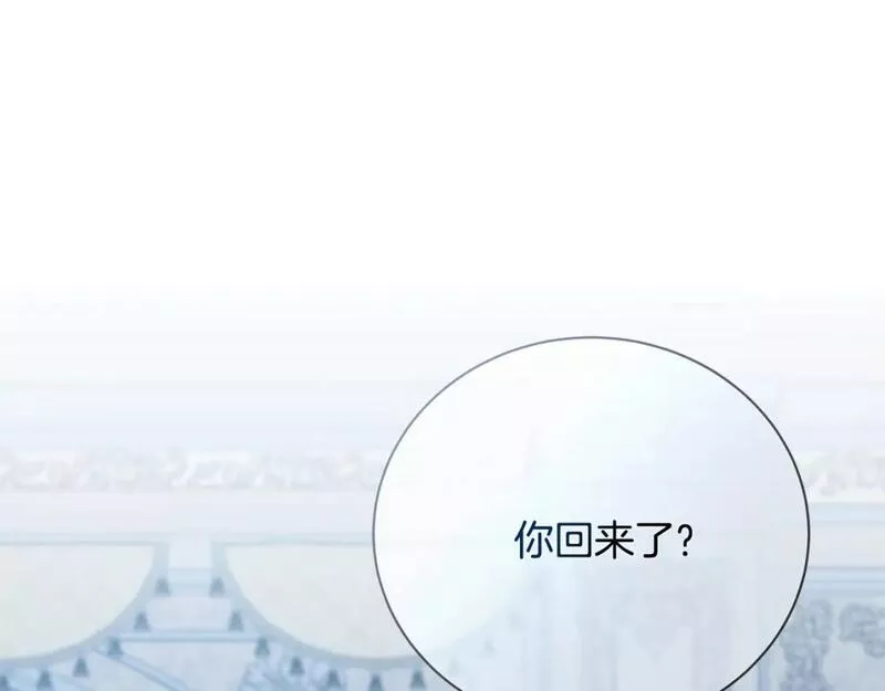 恶女的二次人生在线观看漫画,第146话 我只跟你生孩子！48图