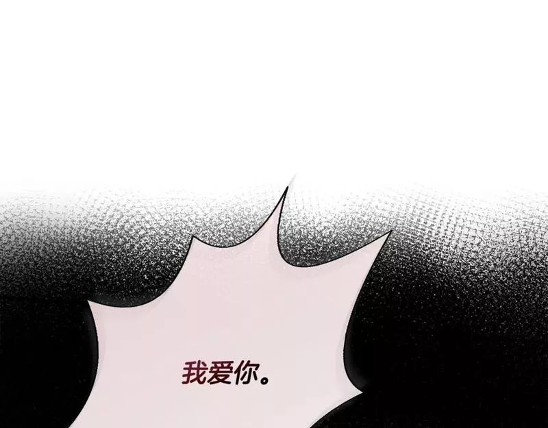 恶女的二次人生在线观看漫画,第146话 我只跟你生孩子！234图