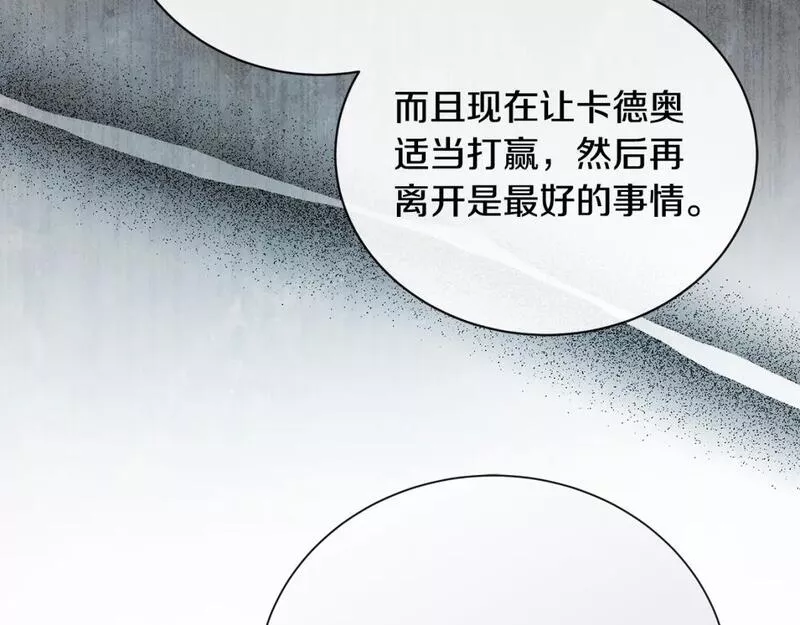 恶女的二次人生在线观看漫画,第146话 我只跟你生孩子！77图