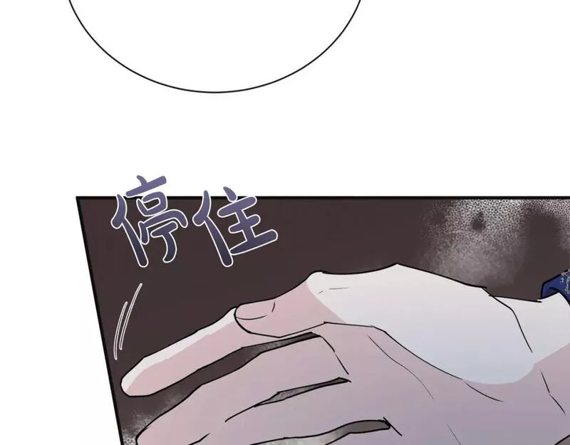 恶女的二次人生在线观看漫画,第146话 我只跟你生孩子！55图