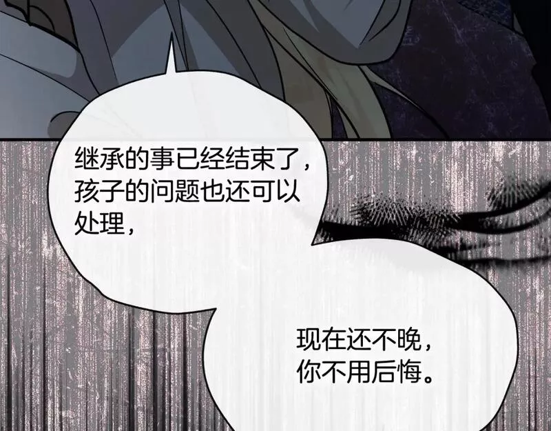 恶女的二次人生在线观看漫画,第147话 你都记得？76图